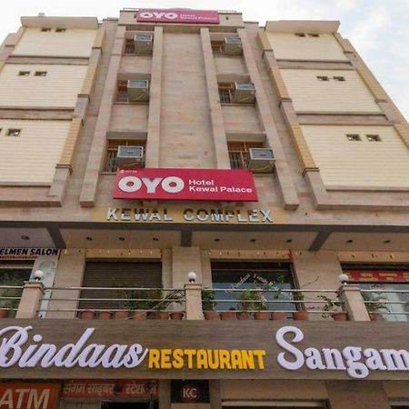Hotel Kewal Palace Varanasi Eksteriør bilde
